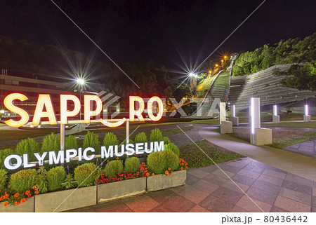 2021年7月 コロナ禍コロナ禍で閑散とした大倉山ジャンプ競技場夜景 80436442