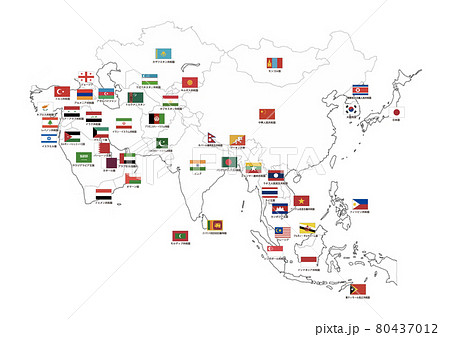 アジア-国名-国旗入り