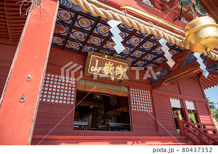 武蔵御嶽神社拝殿　 80437352