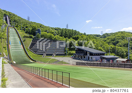 夏の宮の森ジャンプ競技場 夏の宮の森ジャンプ競技場 80437761