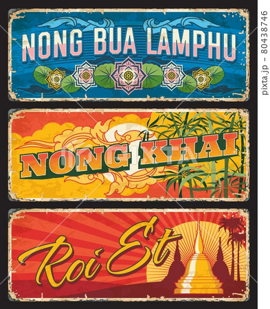Nong Bua Lamphu, Nong Khai, Roi Et Thai provinces Nong Bua Lamphu, Nong Khai, Roi Et Thai provinces 80438746