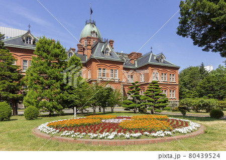 夏の道庁 夏の北海道庁旧本庁舎の写真素材 [80439524] - PIXTA