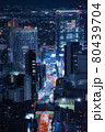 真ん中に道路が走っている東京の夜景 80439704