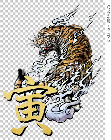 New Year's material of the tiger year New Year's material of the tiger year 80441675