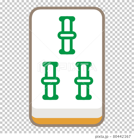 麻將牌,三繩 麻將牌,三繩 80442167