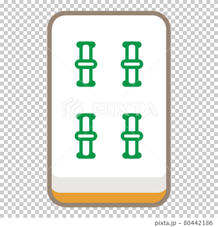 麻雀牌　索子　四索 80442186