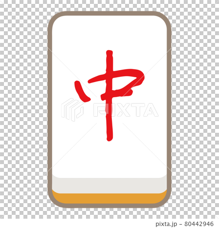 三元素瓷磚 80442946