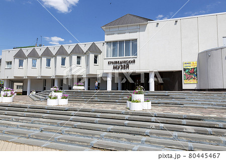 Belgorod, Russia - July 08, 2021: The building of the Local Lore Museum of the Belgorod region Belgorod, Russia - July 08, 2021: The building of the Local Lore Museum of the Belgorod region 80445467