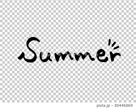 かわいい夏のsummer文字 手書き文字イラストのイラスト素材