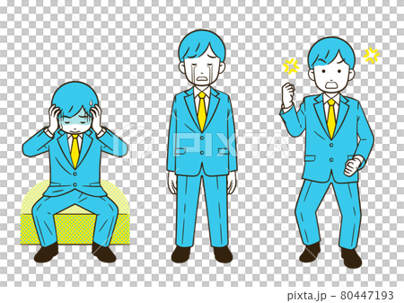 ビジネスマン いろいろ表情のイラスト素材