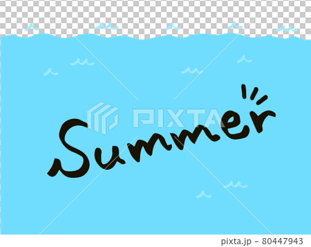 かわいい夏の海 手書き文字イラストのイラスト素材
