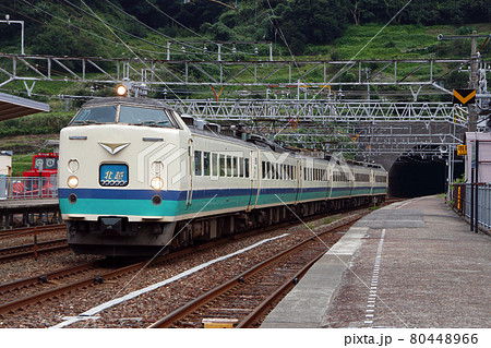 特急北越：485系電車（金沢⇔新潟） 80448966