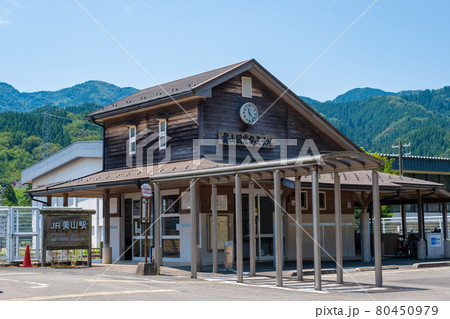 美山駅(みやまえき)/福井県福井市境寺町 美山駅(みやまえき)/福井県福井市境寺町 80450979