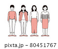 女性のイラスト　全身 80451767