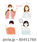 マスクをつけた笑顔の女性のアイコン　イラスト素材セット 80451768