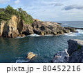 夏の南紀白浜　千畳敷 80452216