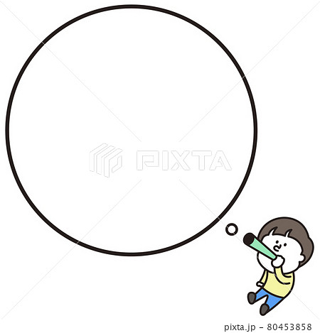 シャボン玉をしている子供の吹きだしのイラスト素材 シャボン玉をしている子供の吹きだしのイラスト素材