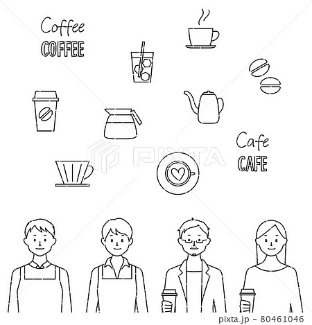 コーヒーのイラスト 人物とアイコンのセット 白背景 ベクター 切り抜き のイラスト素材