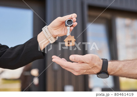 New House Keys 80461419