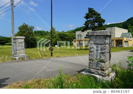 黒松内町立熱郛小学校(廃校) 黒松内町立熱郛小学校(廃校) 80463197