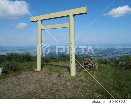 入道ヶ岳山頂 80463284