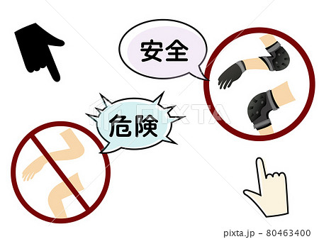 イラスト素材 プロテクターを装着して安全面を主張する手描きイラスト スケボーや自転車などに のイラスト素材