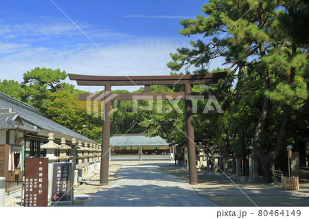 西宮神社・祈祷殿横の参道入り口のより 西宮神社・祈祷殿横の参道入り口のより 80464149