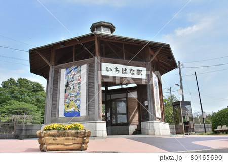 栃木県芳賀郡市貝町　真岡鐵道市塙駅 80465690
