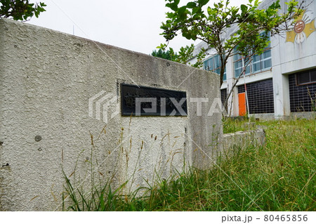 南茅部町立古部小学校(廃校) 南茅部町立古部小学校(廃校) 80465856