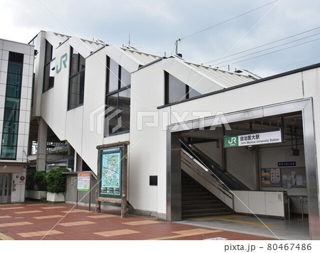 栃木県下野市 自治医大駅 栃木県下野市 自治医大駅 80467486
