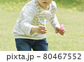 公園でしゃぼん玉遊びをする子供 80467552