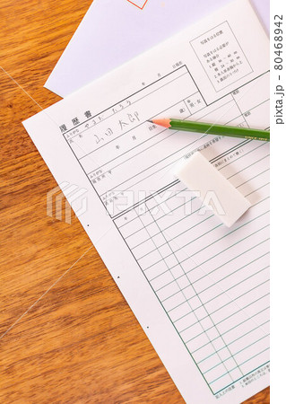 履歴書に鉛筆で下書きをする 履歴書に鉛筆で下書きをする 80468942