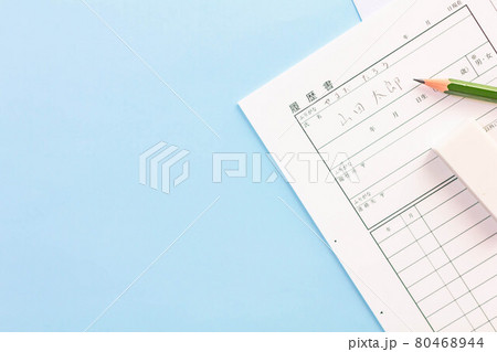 履歴書に鉛筆で下書きをする の写真素材 履歴書に鉛筆で下書きをする の写真素材