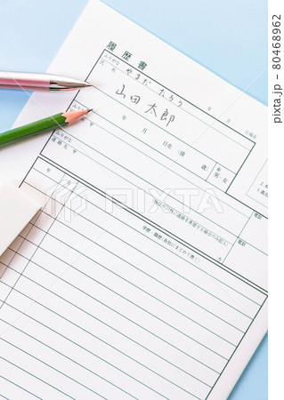 履歴書に鉛筆で下書きをする	 80468962