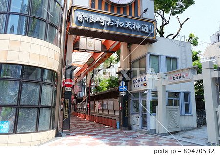曽根崎お初天神通り商店街 80470532