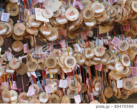 黒川温泉 入湯手形 黒川温泉 入湯手形 80470560