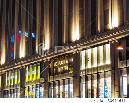 夜の大阪梅田 ライトアップされたリンクス梅田 80471611