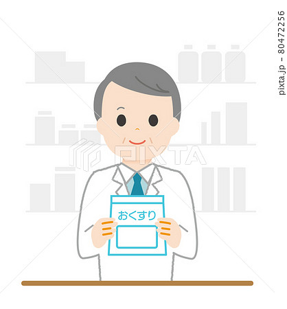 白衣の男性　おくすり　薬局 80472256