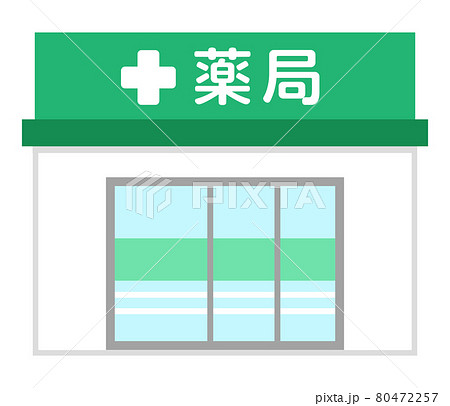 薬局　建物 80472257