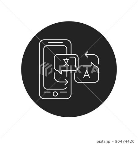 Language translator mobile application in...のイラスト素材 [80474420] - PIXTA