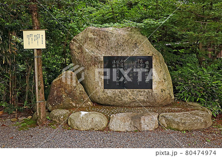 穂高神社(安曇野) 穂高神社(安曇野) 80474974