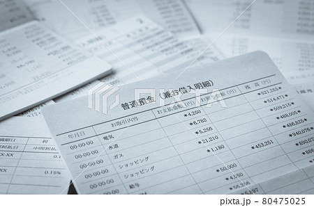 たくさんの預金通帳 紙の通帳 銀行口座維持手数料 たくさんの預金通帳 紙の通帳 銀行口座維持手数料 80475025