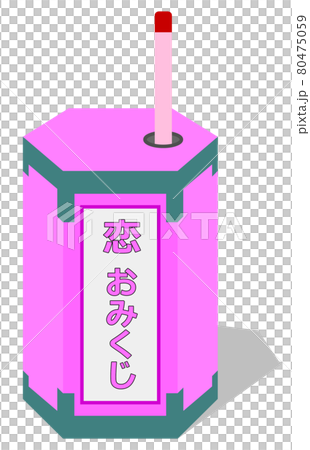和風の占いで運勢を占うおみくじ 80475059