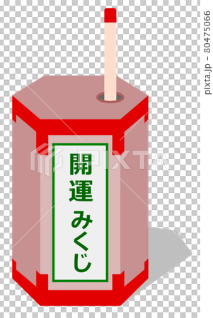 Fortune-telling fortune-telling with Japanese-style fortune-telling 80475066