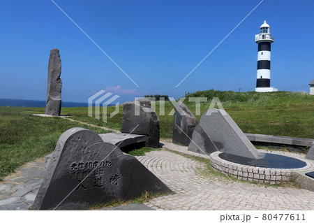 秋田県 男鹿半島の入道崎灯台と北緯40度線 秋田県 男鹿半島の入道崎灯台と北緯40度線 80477611
