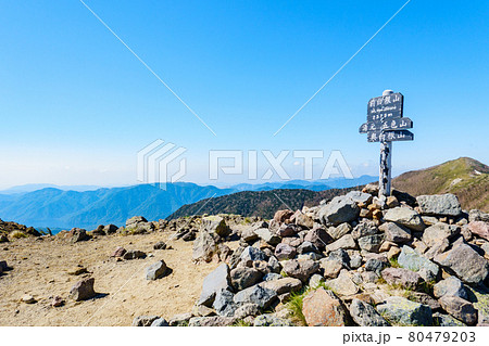 日光白根山登山：前白根山山頂 80479203