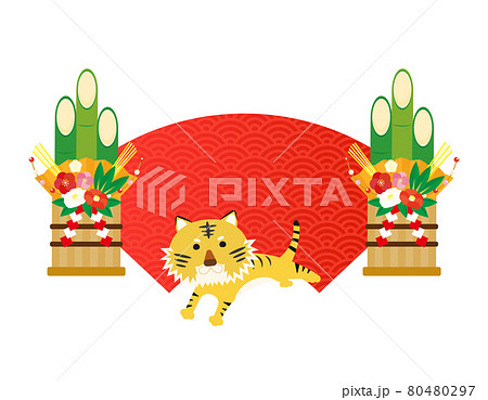 22年年賀状のイラスト素材 門松のイラスト素材