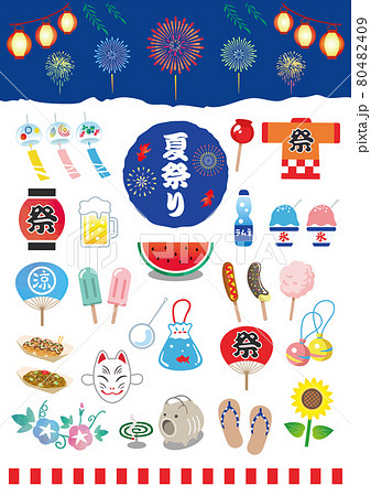 花火と夏祭りのアイコンセットのイラスト素材