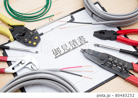 電気工事 見積書 見積もりイメージ 電気工事 見積書 見積もりイメージ 80483252