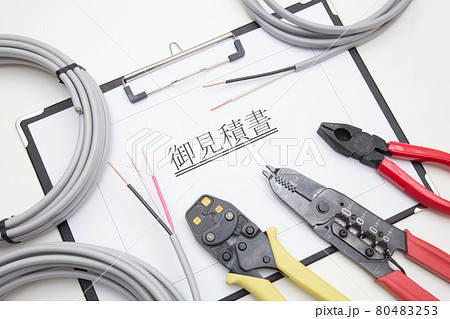 電気工事の見積書　見積もりイメージ 80483253